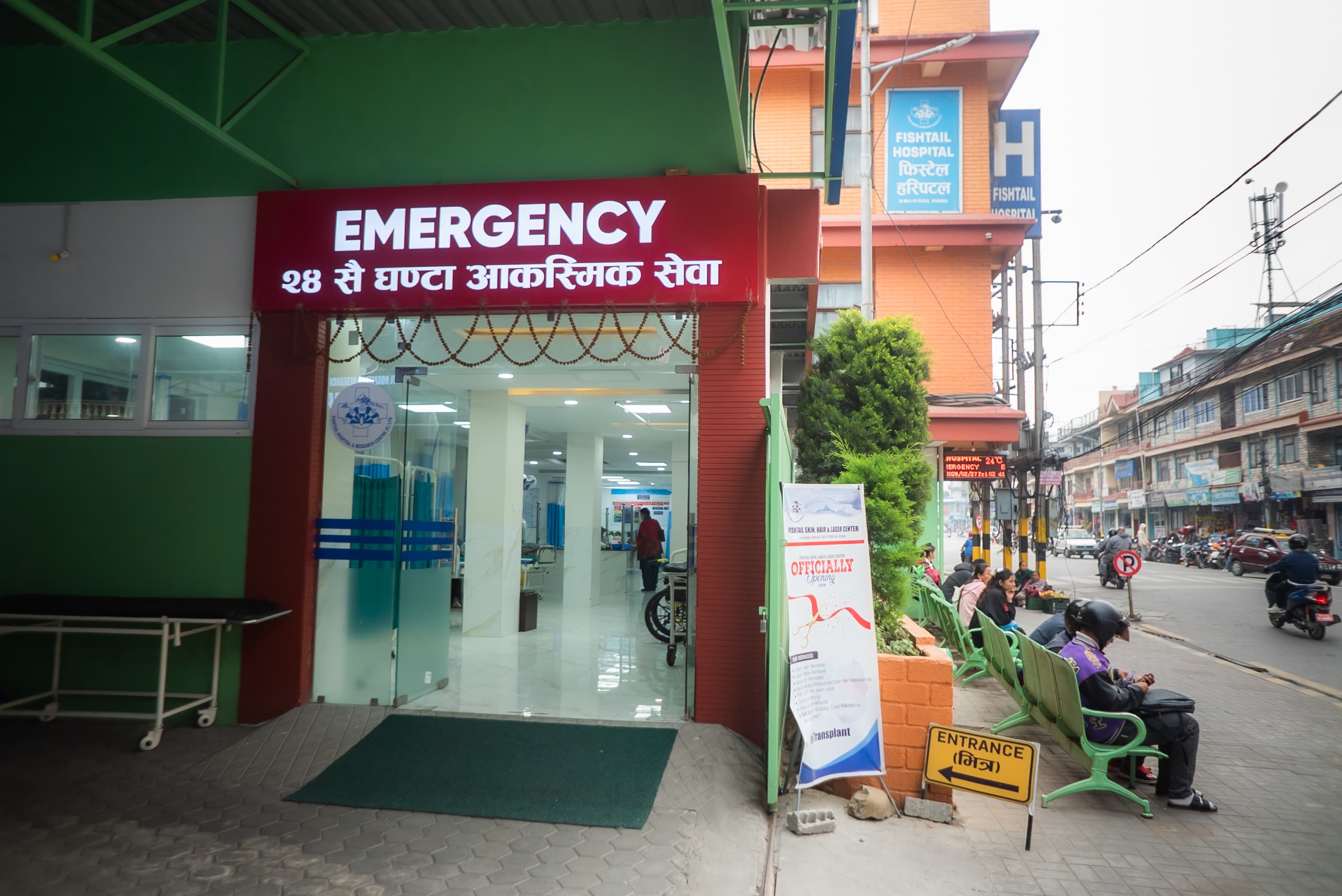 Emergency Ward - Image 1
